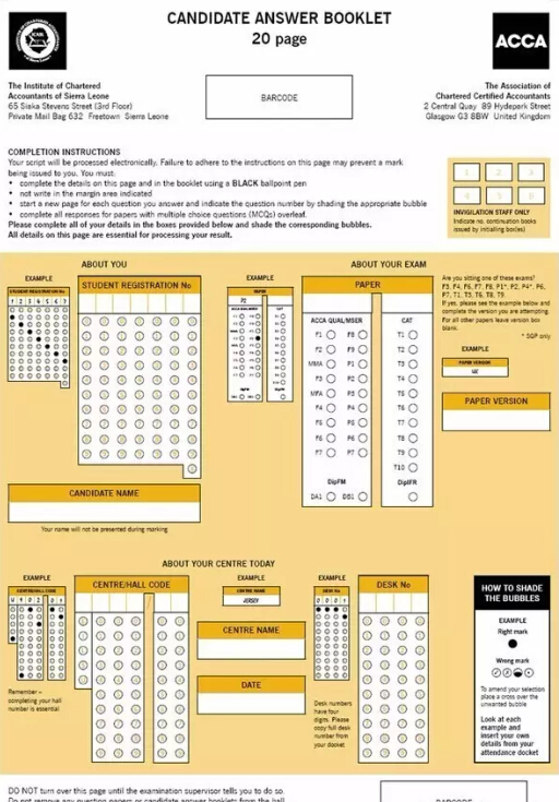 acca笔试答题纸